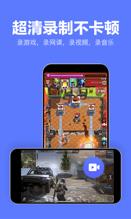 录屏特效大师最新版 录屏特效大师app下载