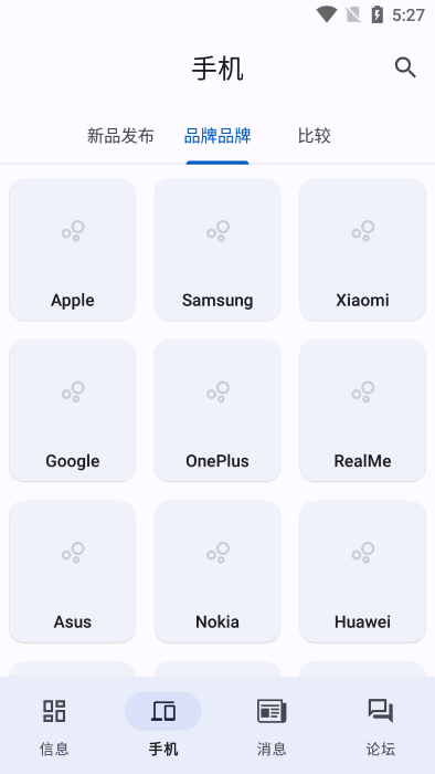 cpu x手机版下载