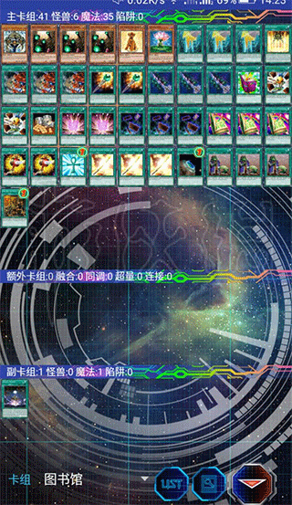 ygomobile官方版新手卡组推荐介绍 ygomobile最新版本新手卡组推荐说明