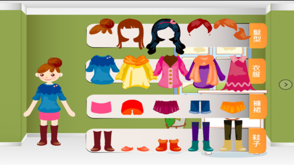 可爱娃娃换装秀官方版