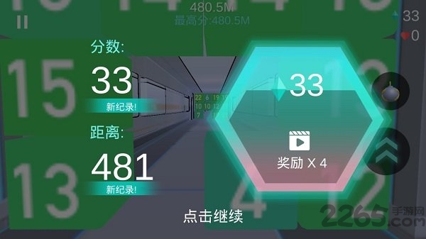 砖块战舰中文版