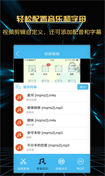 王者游戏录屏app(更名游戏录屏大师)