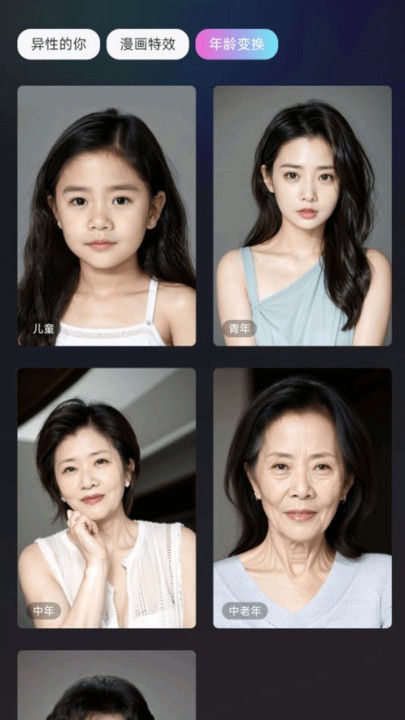 抖抖特效app官方版