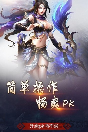 皓月屠龙公益服