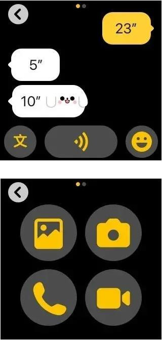 微信儿童手表版app使用教程 微信儿童手表版app使用教程