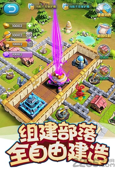 果盘手游我的恐龙