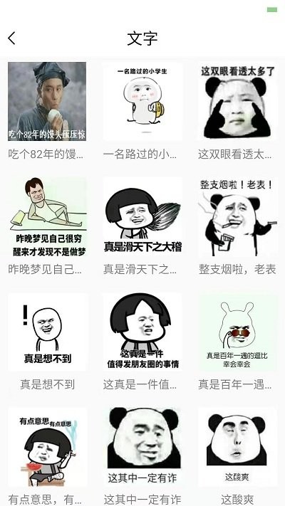 动图助手最新版 动图助手app下载