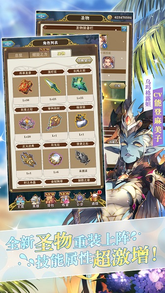 螺旋英雄谭雷霆手游