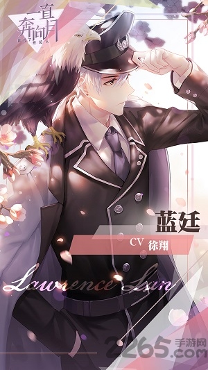 一直奔向月正版手游