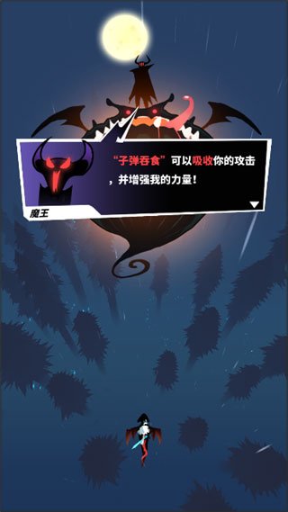 飞吧龙骑士手机版玩法教程 飞吧龙骑士手机版玩法教程