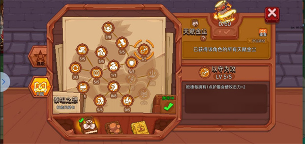 见习猎魔团人物介绍 见习猎魔团人物介绍