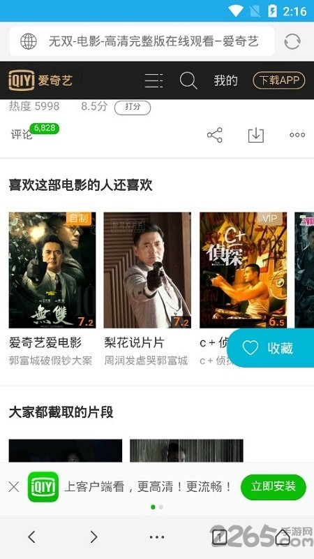 vip浏览器老版本