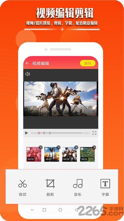 录屏幕录制视频软件