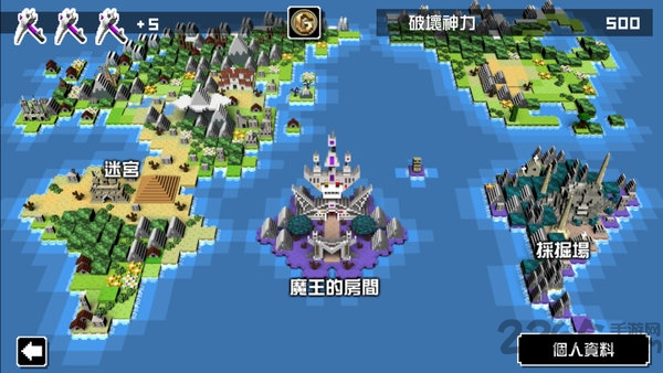 勇者有点太嚣张g中文版(Yu-Nama)