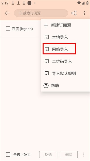 玄幻阁小说app 玄幻阁手机版