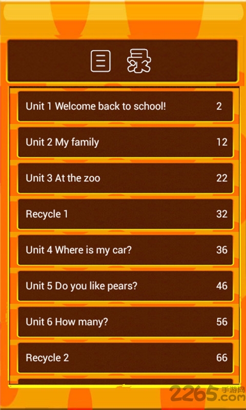 pep小学英语三年级下人教版