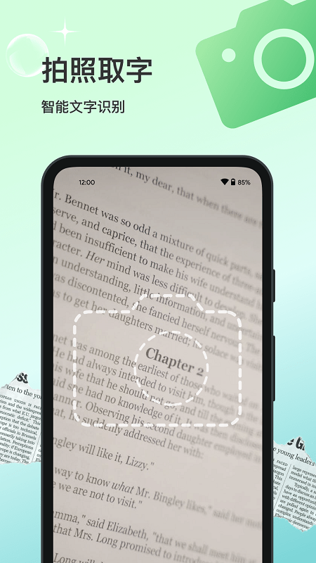 花卉识别大全官方版