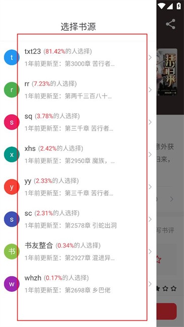 快搜阅读器app官方最新版 快搜阅读器正版