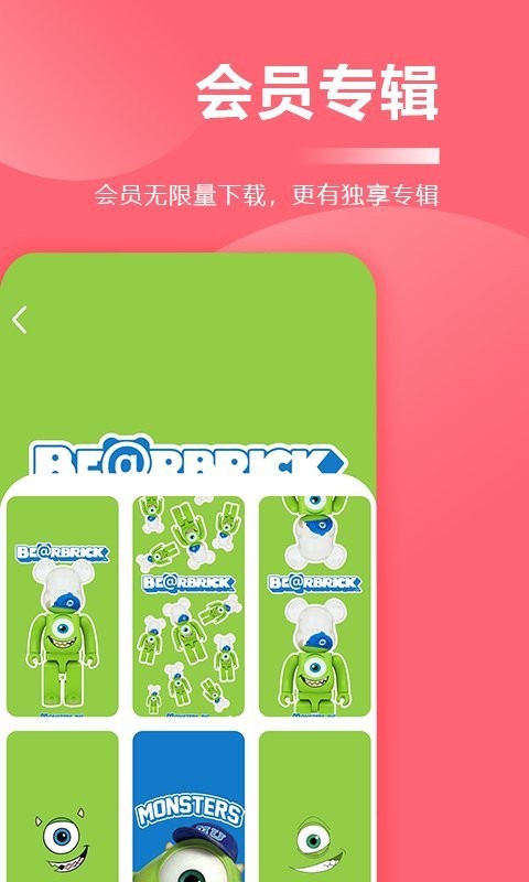 一键壁纸大全app