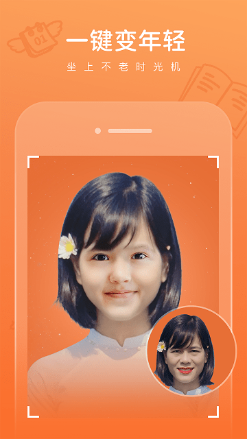 拾光老照片修复软件下载