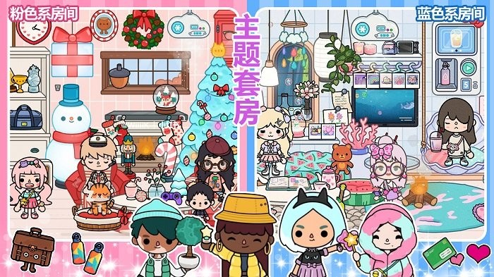 凯蒂猫早教游乐园游戏