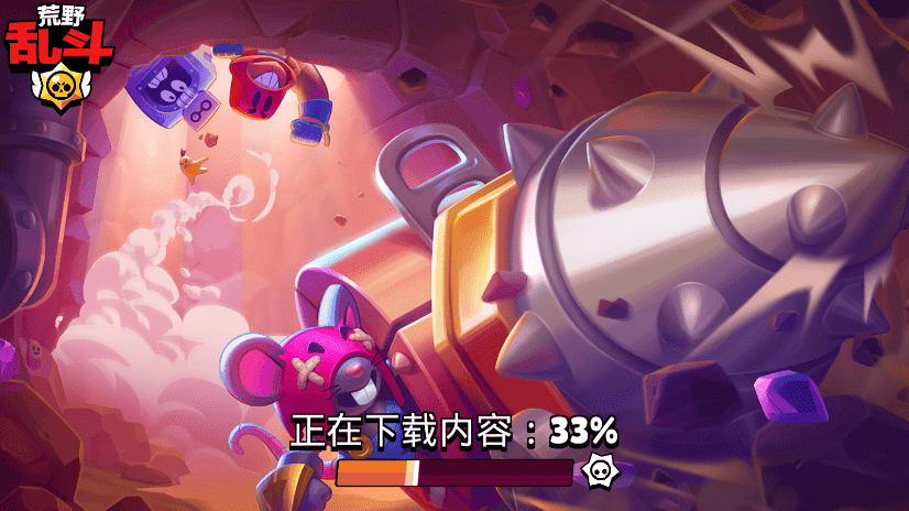 brawl stars荒野乱斗国际服最新版本