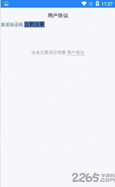 篱笆墙人事手机版