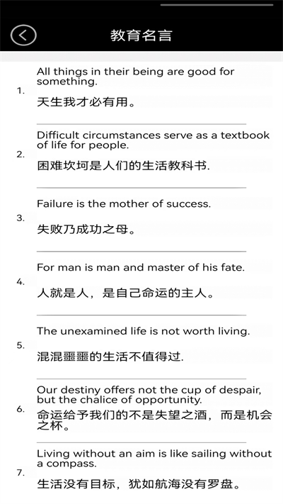 中小学智慧云教育平台