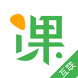 课栈互联手机客户端