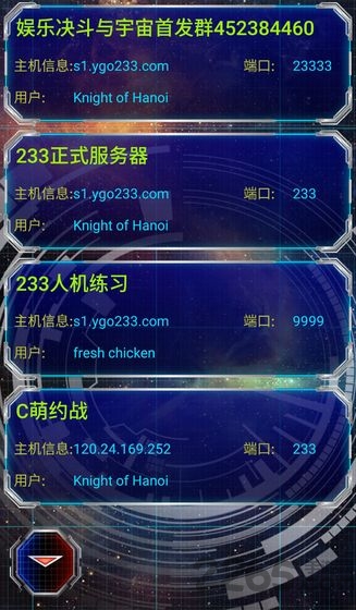 游戏王ygomobile2025最新版本