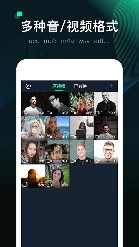 mp3视频转换器客户端