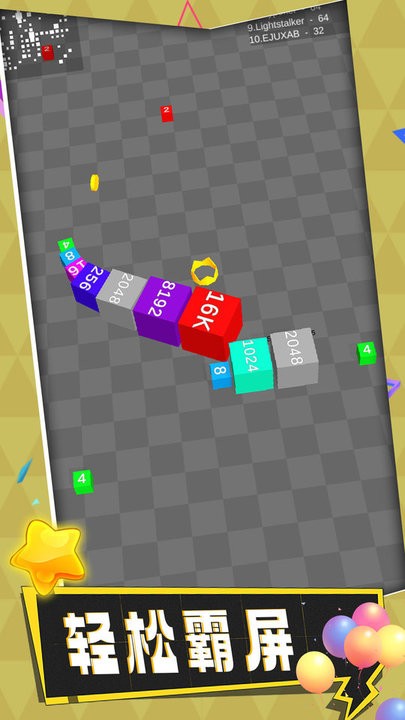 数字战争2048贪食蛇进化游戏