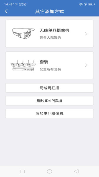 海视云app 海视云最新版下载