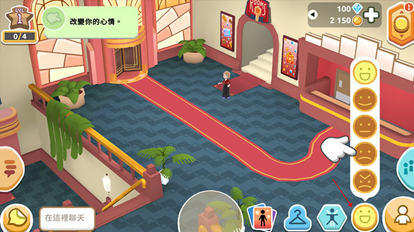 虚拟现实生活模拟器游戏攻略