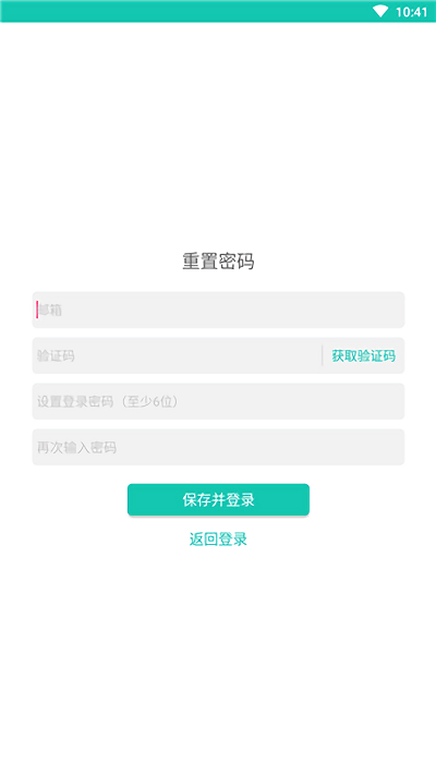 百世工单服务平台官方版