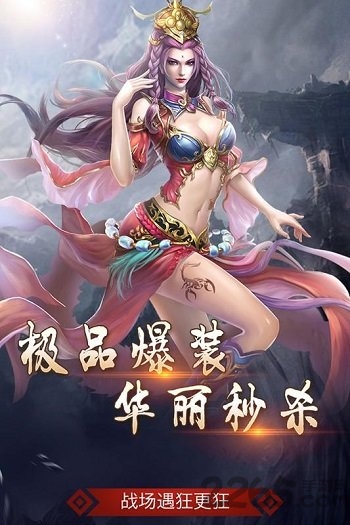 皓月屠龙社会版