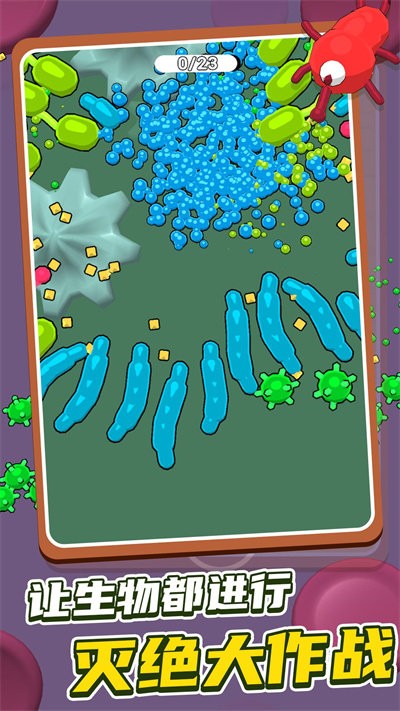 昆虫大乱斗最新版