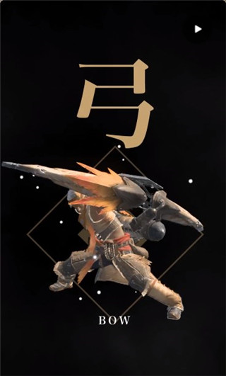 怪物猎人now国际服游戏攻略 怪物猎人now国际服游戏攻略