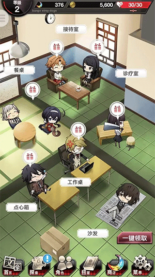 文豪迷犬怪奇谭攻略