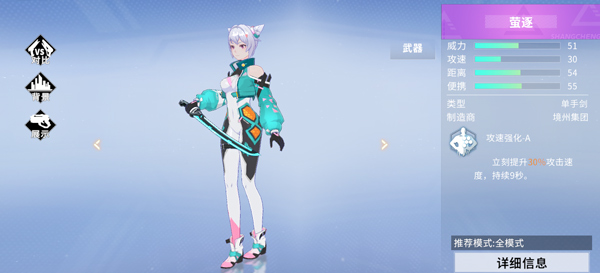 火线精英2新手武器推荐 火线精英2新手武器推荐攻略