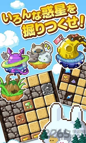 行星矿工中文版 行星矿工游戏下载