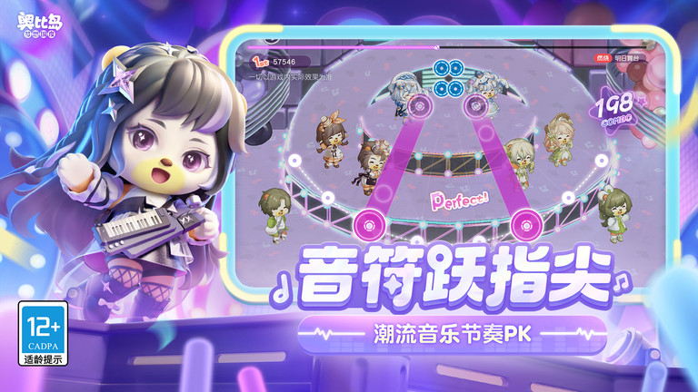 奥比岛梦幻国度官方版