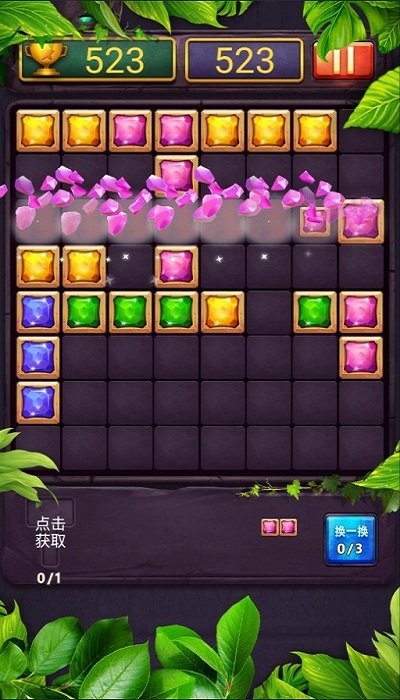 俄罗斯方块王官方版