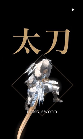 怪物猎人now国际服游戏攻略 怪物猎人now国际服游戏攻略