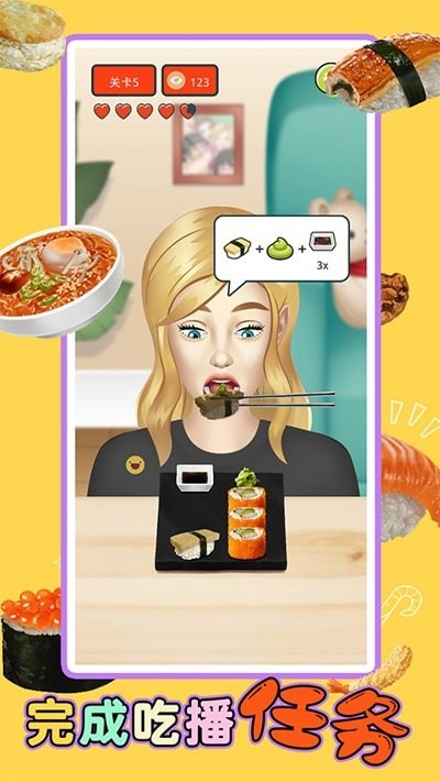 吃播达人模拟器最新版 吃播达人模拟器游戏下载
