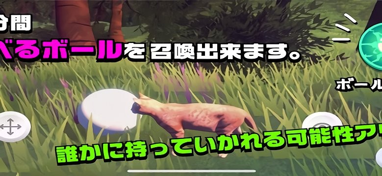 猫的春天(ネコデース)