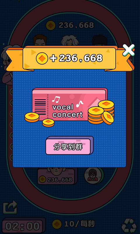 鲜肉来了最新版