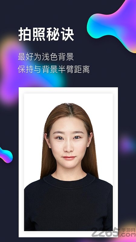 证件照拍照免费版 证件照拍照软件下载