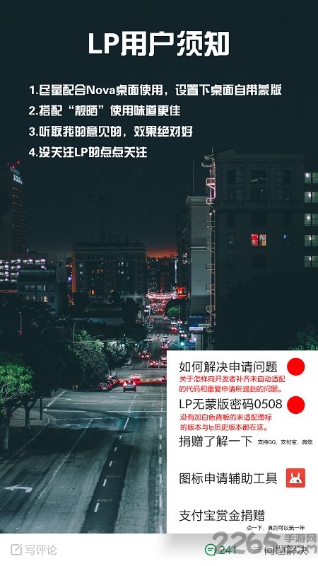 老婆图标包手机版