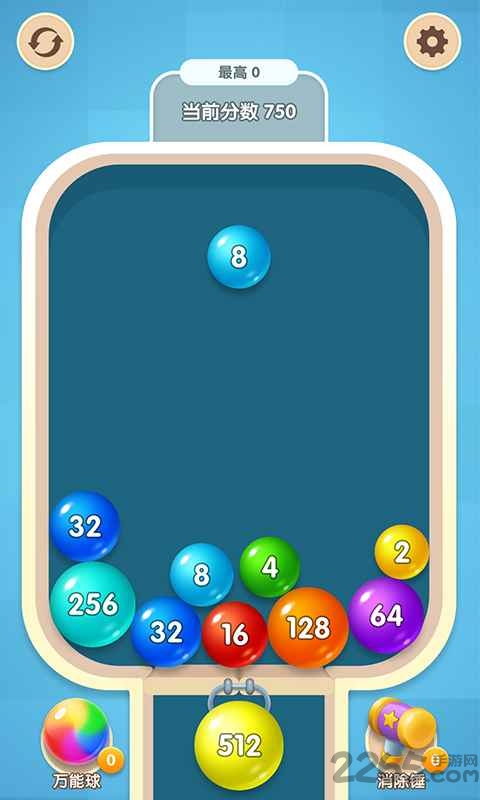 指尖球球2048游戏